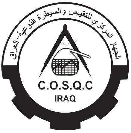 Offer Iraq COSQC compliance testing and certificate for goods export to IRAQ and
