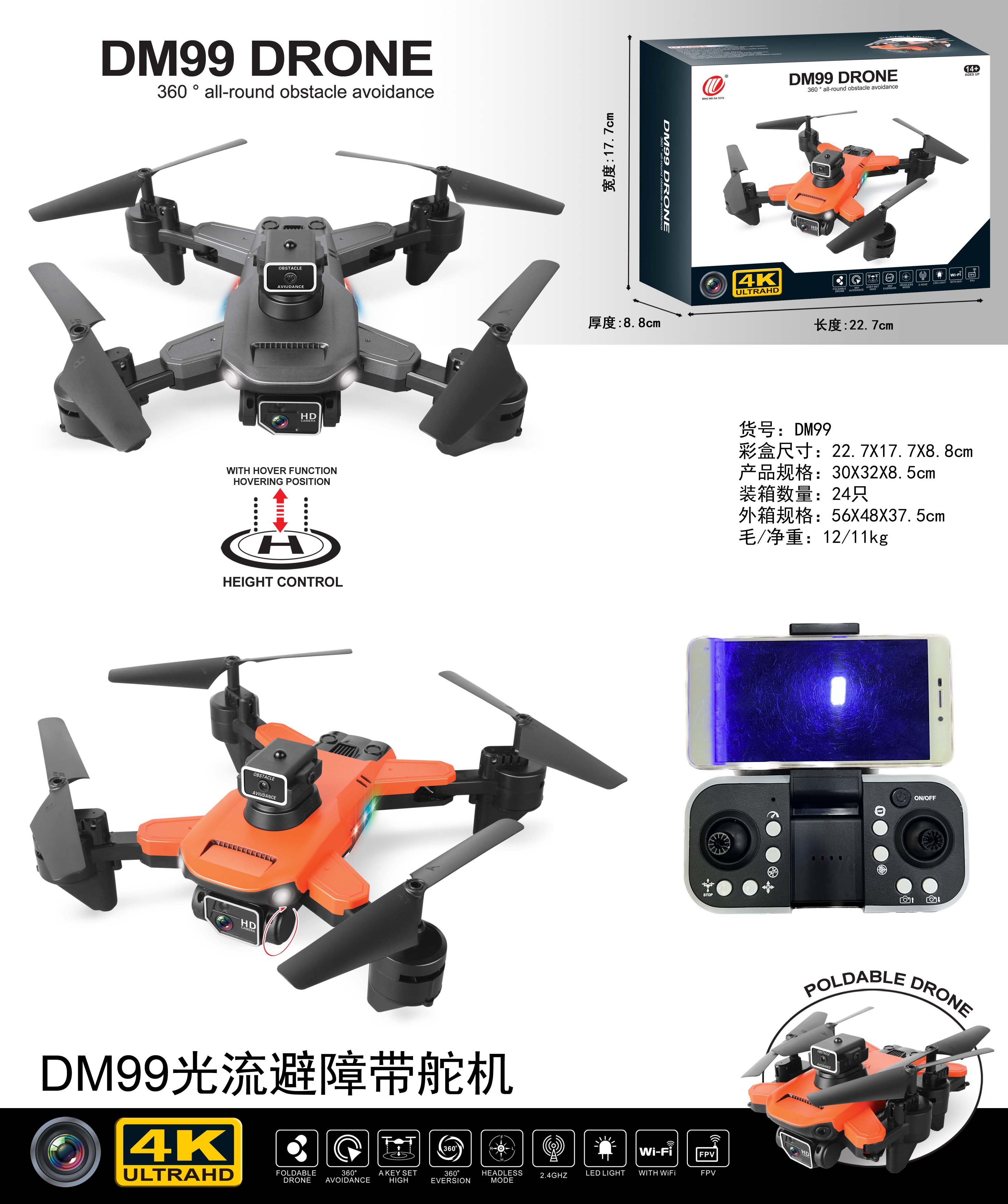 Beginner Friendly Drone With Fast Shipping Dm99Z/Dm99 Wide-Angle Lens Drone Wind Resistant Video Capture Resolution none