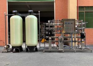 Quality ISO9001 2000LPH Ro Water Purifier Plant For Commercial Use wholesale