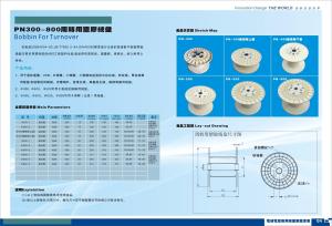 Quality Bobbin For Turnover wholesale
