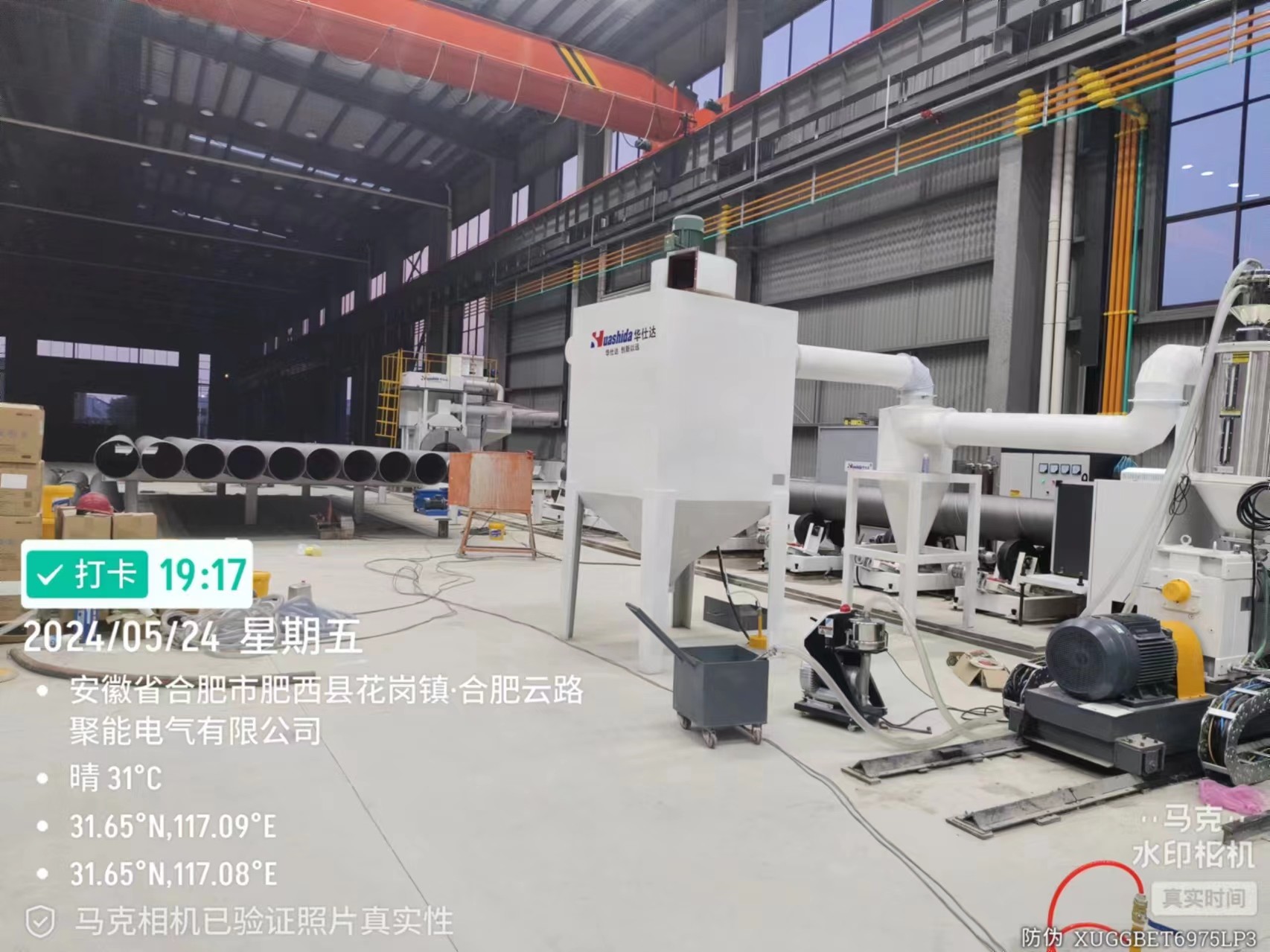 FBE Coating Equipment For Steel Pipe，User-friendly Epoxy Coating Production Line