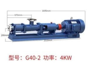Quality G40-2 Stainless Steel Screw Pump Food Single 5.5kw Shipbuilding Industry wholesale