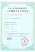 Shenzhen Hongchuangwei Technology Co., Ltd. Certifications