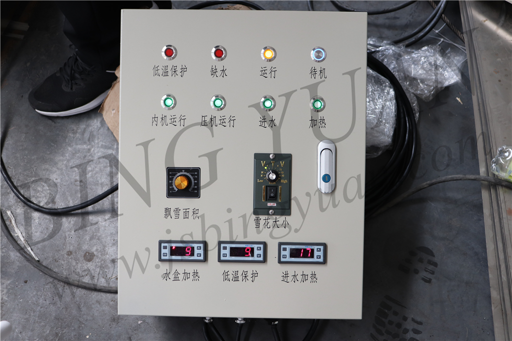 Factory Price Artificial Snow Falling Machine, Indoor Landscape Artificial Ice Machine, 600kg/Day Snow Ice Maker