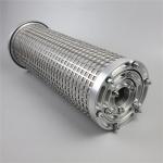 Steam Turbine Lube Oil Filter Hydraulic Oil Filter Elements