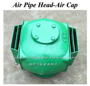 Quality High quality boat water tank breather cap ES100HT CB/T3594-94 wholesale