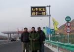 31.25mm LED Variable Message Signs Speed Limit Safety Warning Screen