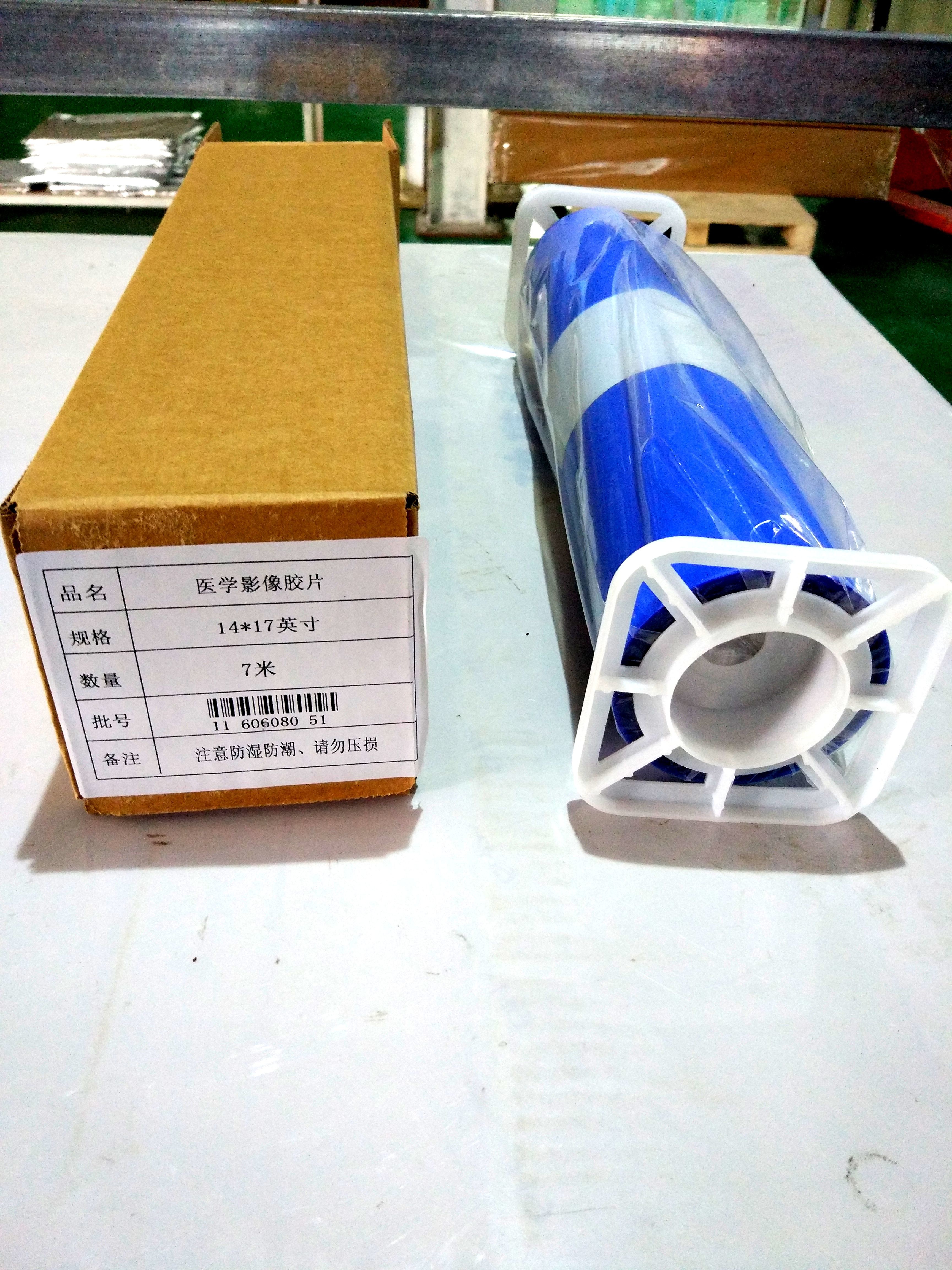 Professional High Image Stability Medical Film Inkjet For Accurate Diagnosis