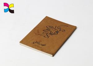 Quality Offset Paper Paperback Binding Service For Children Custom Size Plastic Tray wholesale