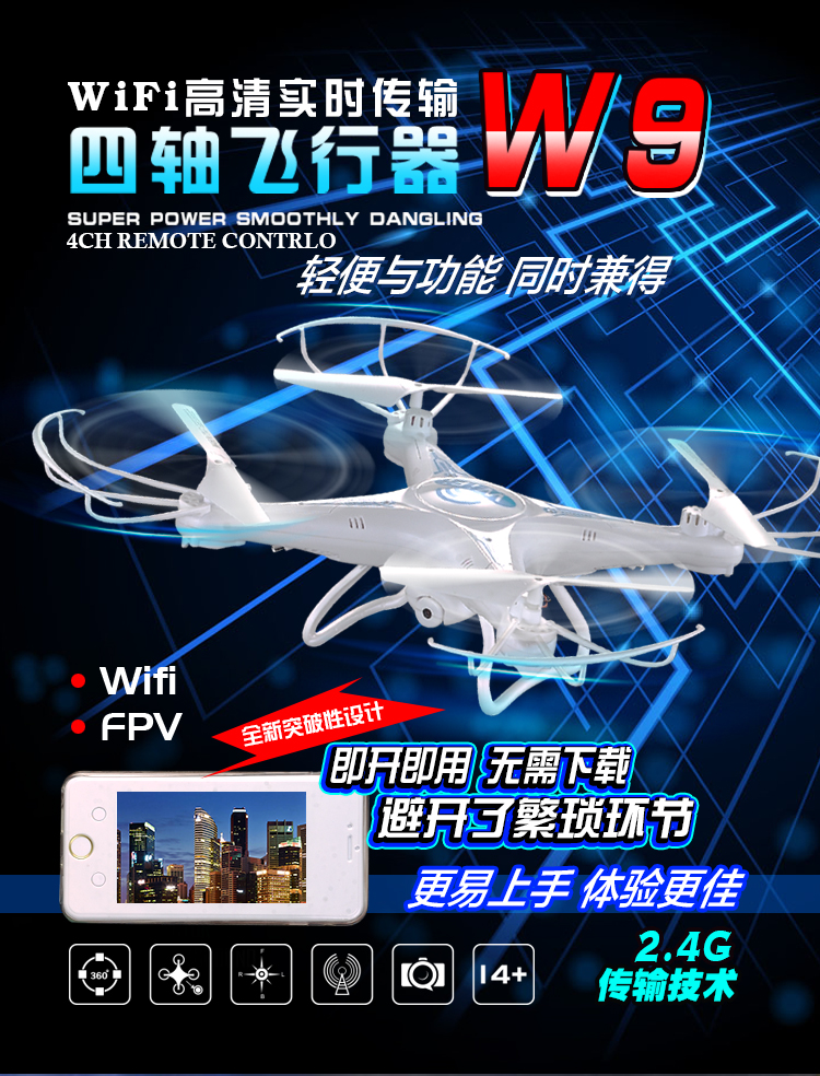 W9 Drone with Long Distance Remote Control and 2.4G WiFi Camera Package Includes Batteries