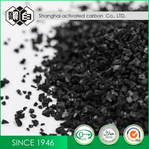 Quality Food Grade Coconut Shell Activated Carbon For Cigarette Holder Black Color wholesale