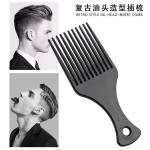 Home Detangle Wig Braid Hair Styling Comb For Thick Curly Afro Hair Classic