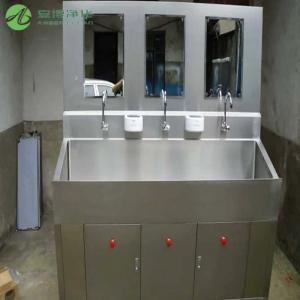 Quality AMBER Automatic Sensing Medical Stainless Steel Wash Basin wholesale