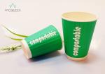 Bagasse Paper Disposable Ripple Paper Cup Earth Friendly Flexco Printing