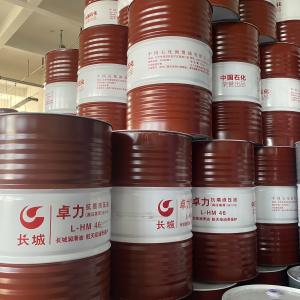 Quality Greatwall Zinc Free Hydraulic Oil 46 20L Grease 220℃ Flash Point wholesale