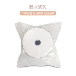 Quality Truck Mounted Zoomlion Concrete Pump Spare Parts Water Absorption Filter wholesale