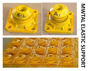 Quality CB*3321-88 marine metal elastic support wholesale