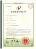 Jiangsu Dajin Laser Science And Technology Co., Ltd. Certifications