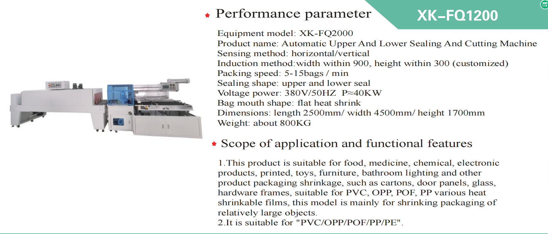Multi-function Accessories Automatic Shrinking Cutting Sealer Bag Wrapping PE Film Packaging Machine