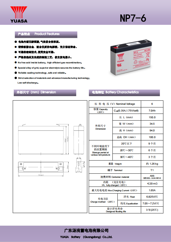 6V Ah 1.2Ah 2.8Ah 4Ah 7Ah 10Ah 12Ah Deep Cycle Solar Storage Battery GEL Lead Acid Batteries