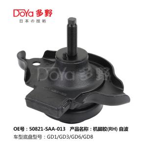 Quality Honda Engine Mounting 50821-SAA-013 wholesale