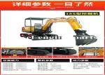 1800kg Mini Excavator Machine Rubber Track Hydraulic Mini Excavator
