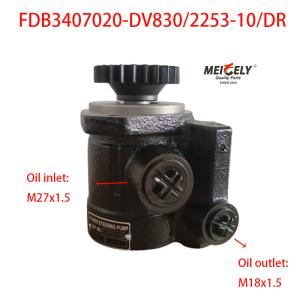 Quality High Performance Steering Booster Pump For FAW Jiefang Light Truck wholesale