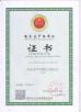 Kunshan Fuchuan Electrical and Mechanical Co.,ltd Certifications