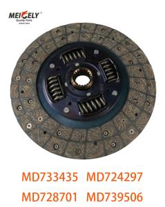 Quality High Performance MD728701 Clutch Disc MD739506 For Mitsubishi wholesale