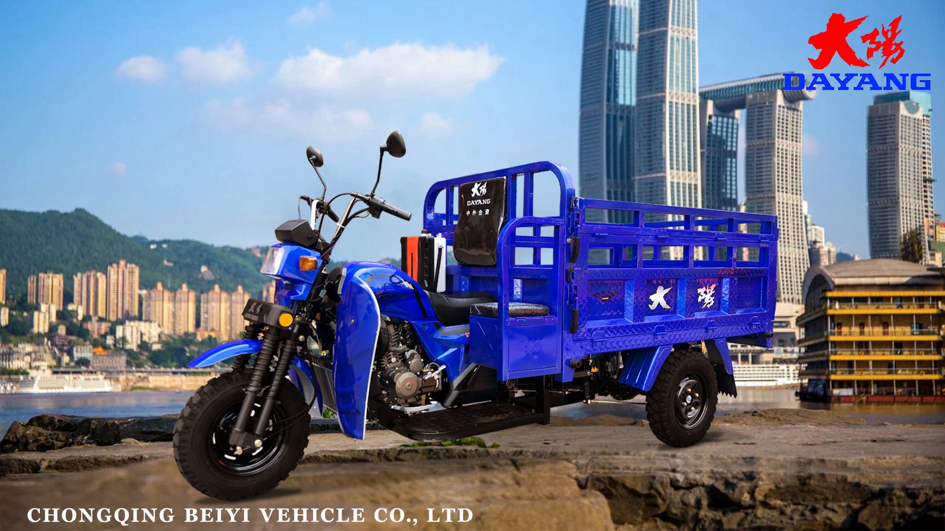 Customized 175cc Water Cooling Motorized Tricycle for Farming and Cargo Transportation