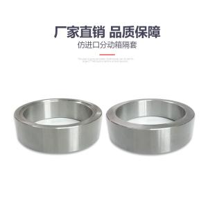 Quality Anti Wear Concrete Pump Spares Transfer Case Partition Sleeve Corrosion Resistant wholesale