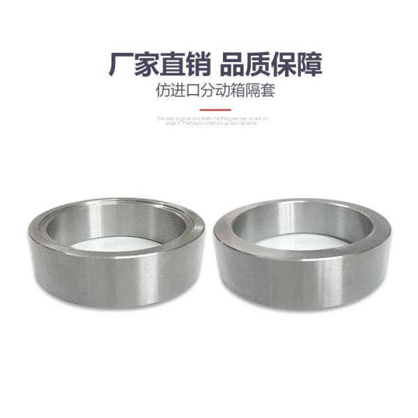 Anti Wear Concrete Pump Spares Transfer Case Partition Sleeve Corrosion