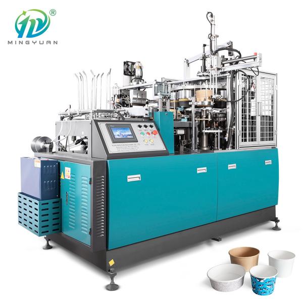 Paper Cup Bowl Manufacturing Machine Paper Products Manufacturing Machine