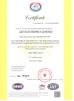 J&T ELECTRONICS LTD Certifications