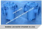 Air-conditioning seawater pump inlet daily standard cylindrical left-angle right