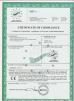 Jiangsu Shizhan Group Co.,Ltd. Certifications