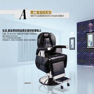 Quality Black barber chair ,fibreglass hydraulic chair ,salon chair,beauty chair . wholesale