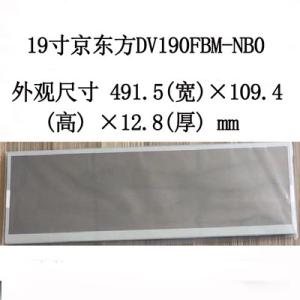 Quality 300CCD / M2 Stretched LCD Display , 1920 * 360 Pixels Bar Lcd Display For Smart Cabinet wholesale