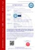 Anhui Wanshengli Environmental Protection Co., Ltd Certifications