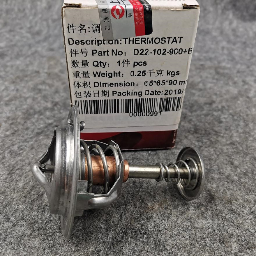 STEEL D22-102-900 B 82 degree Thermostat for SDEC POWER D6114 D9 Engine Auman SDLG FOTON SANY Hongyan GENLOVN H6 GENHOO Parts