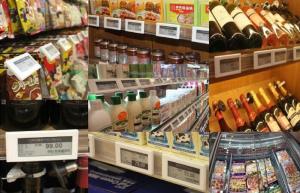 Quality anti-theft /anti-mobile design electronic price tag for supermarket and retail store wholesale