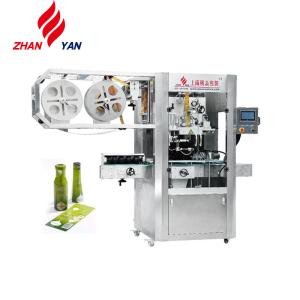 Quality Customized Bottle Filling Auto Sleeve Labeling Machine wholesale