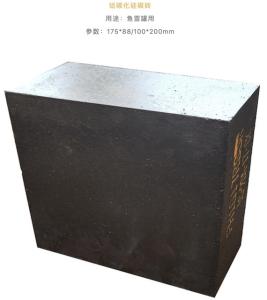 Quality MgO Carbon Brick High Strength Magnesia Chrome Brick For Iron Industry wholesale