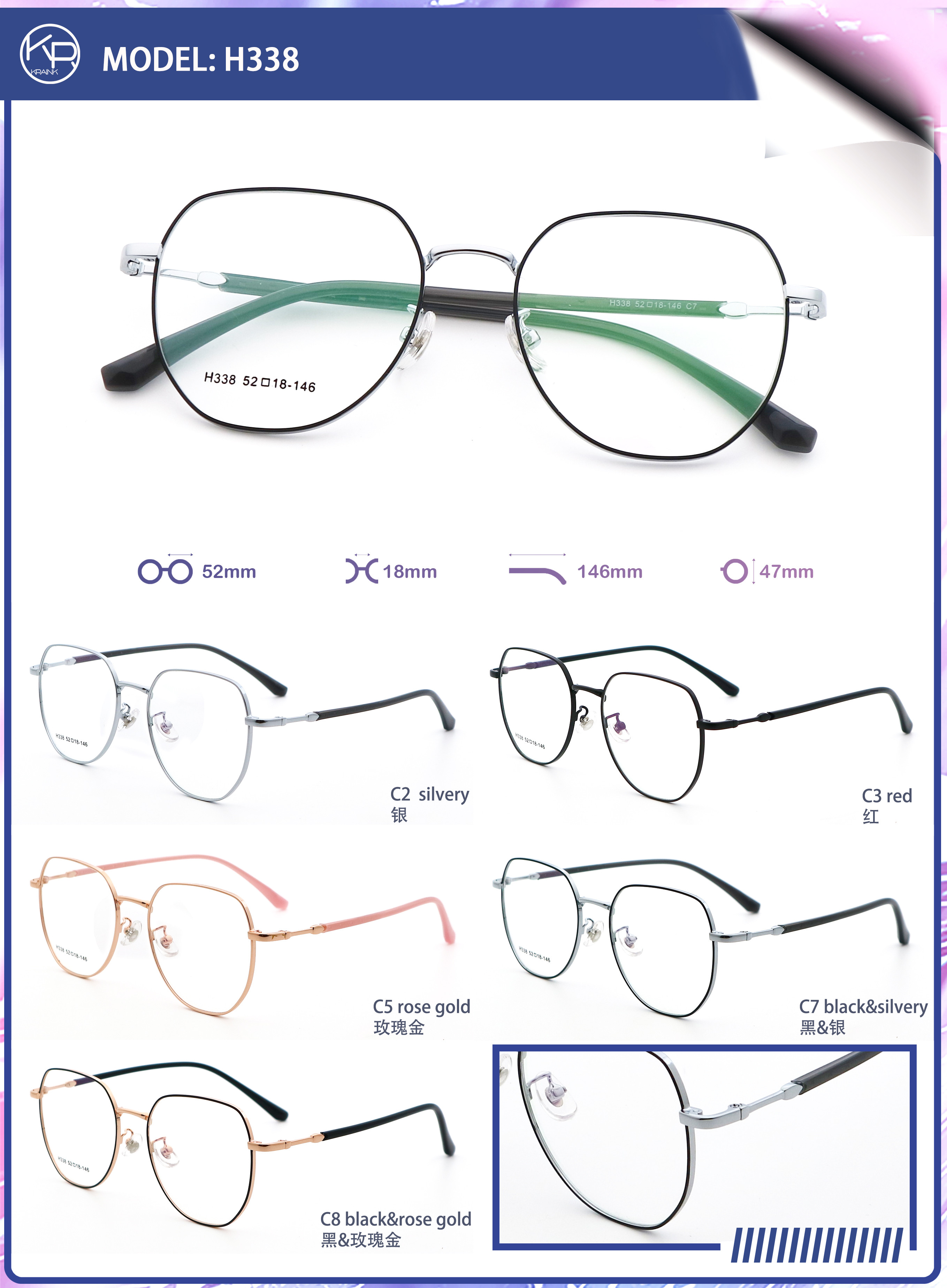Classic Retro Colorful Full Frame Metal Glasses Acetate Optical