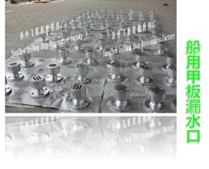 Quality High quality marine deck leaks, marine floor drain wholesale