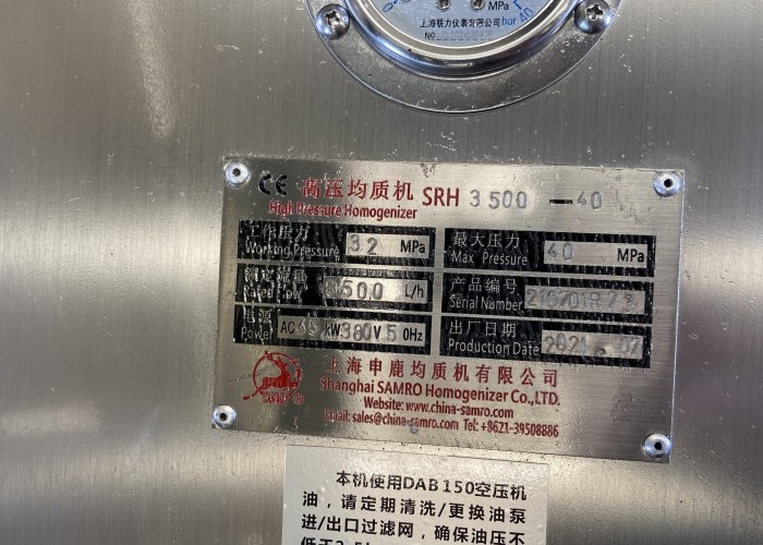 Stainless Steel Juice Homogenizer With 0-100C Temperature Range Motor
