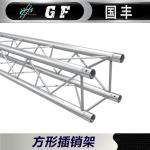 Heavy Duty Spigot Aluminum Lighting Truss Structure for Event