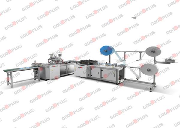 800 KG Low Space Occupation Surgical Face Mask Machine Stable Performance