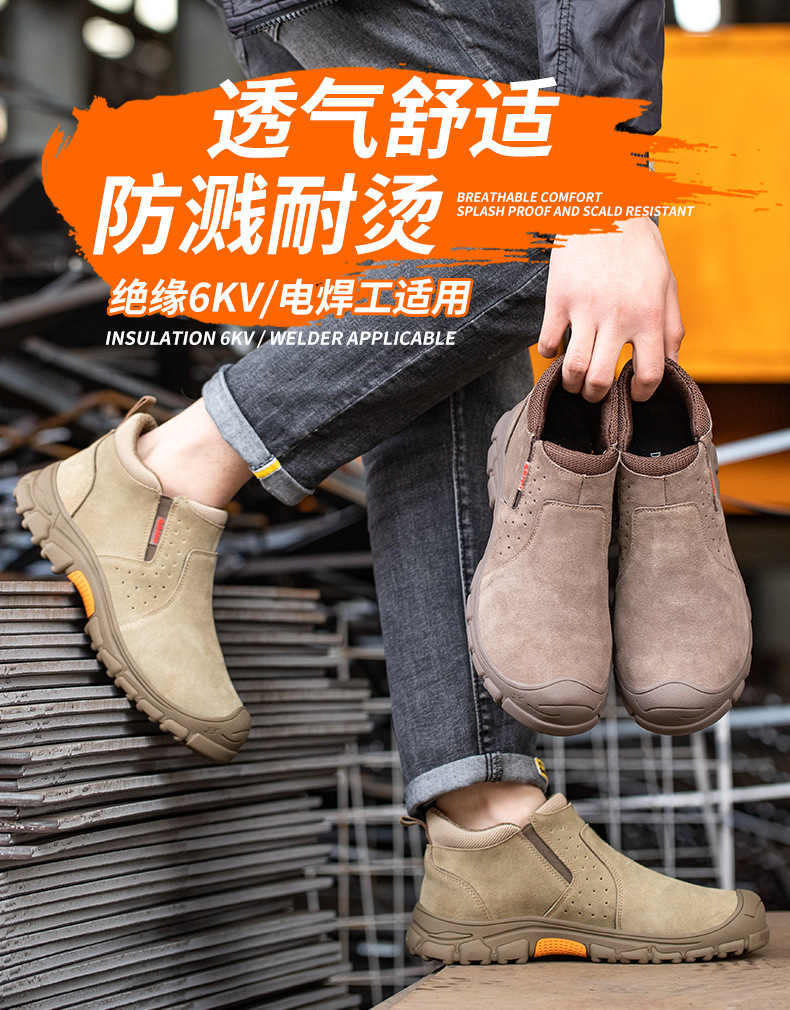 Plastic Toe Anti Smash Insulated 6kv Work Shoes With Rubber Sole Kevlar Anti Stab Safety Shoes For Electrical Safety
