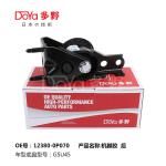 CAMRY Saloon ACV40 Engine Mounting Shock Absorber 12380-0P070